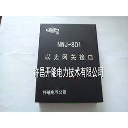 许继 NWJ-801 现货供应  以太网关