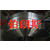 浙江舟山电站不锈钢打包带生产线料筒的*方法缩略图1