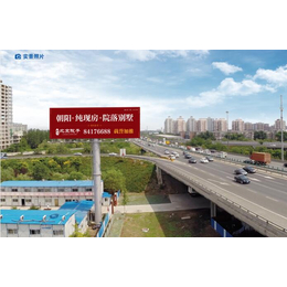 北京东五环单立柱广告牌
