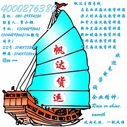 广州到新加坡海运专线新加坡海运专线优惠促销 