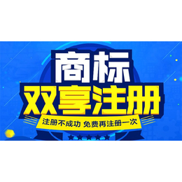 商标转让、国内商标转让、天知网(****商家)