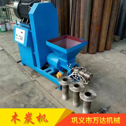 杭州秸秆木炭机厂家  木炭机配置巩义万达机械厂