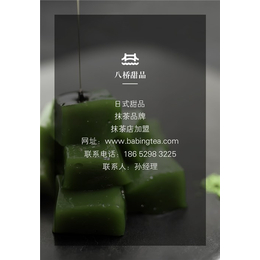 饮品加盟|八桥抹茶|休闲饮品加盟