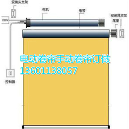 廊坊电动窗帘廊坊电动天棚帘廊坊电动百叶窗帘