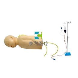 康为医疗-婴儿头部及手臂静脉注射穿刺训练模型