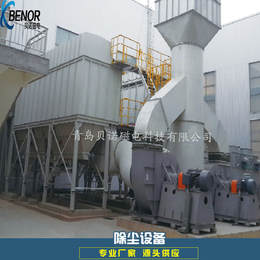 青岛厂家 铸造厂生产除尘器尘设备 中频炉除尘器设备****除尘