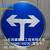 威海环翠区交通标志杆标准-安全标志缩略图4