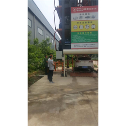 【洛阳圣工】(多图)|福州垂直循环停车系统设备