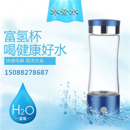 氢水杯生产厂家、洁步工贸您的放心之选、氢水杯