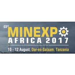 2017年东非坦桑尼亚国际矿业展