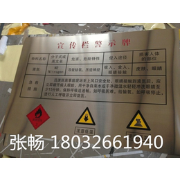 鹤岗 安全指示牌 安全标志牌 PVC消防指示警示牌 厂家