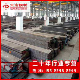 广州d2模具钢,正宏钢材厂家*,d2模具钢价格