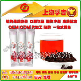 ODM果蔬复合玫瑰茄固体饮料加工贴牌OEM