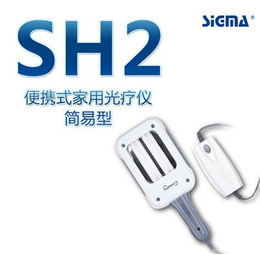 供应希格玛SH2B-J简易型紫外线光疗仪