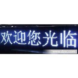 重庆渝利文科技(图)_led显示屏租赁_延边led显示屏