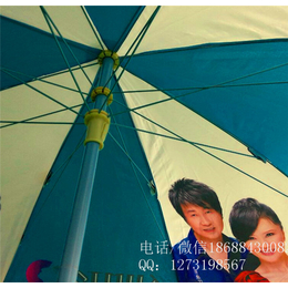 雨蒙蒙广告伞(图)_室外广告太阳伞_长沙广告太阳伞