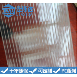  厂家 山东温室*PC板材透明板防雾滴雨棚 遮阳PC阳光板