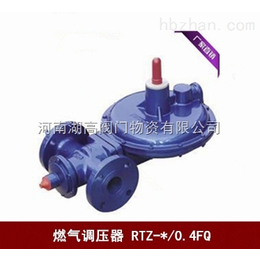 郑州湖高RTZ燃气调压器产品价格