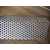安平腾乾丝网生产厂家(图)|铜板冲孔网维修|铜板冲孔网缩略图1