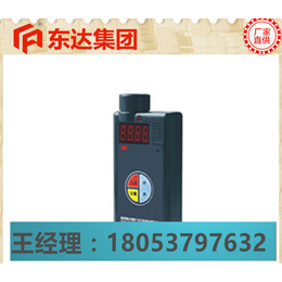 东达专利生产CJYB425*氧气报警仪