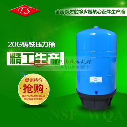 净水器20G压力桶 蓝色20加仑储水桶 纯水机压力桶