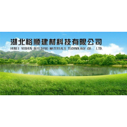 水泥砂浆添加剂、宜昌砂浆添加剂、裕顺添加剂 价格优惠(查看)