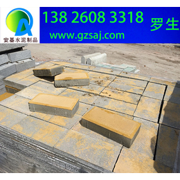 广州透水砖厂家规格 透水砖型号