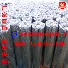 南京铝箔铝塑编织膜厂家1米1.2米1.5米2米铝塑编织膜卷材缩略图