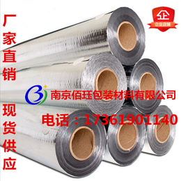 南京佰珏机械编织膜厂家1米1.2米1.5米2米镀铝编织膜卷材缩略图