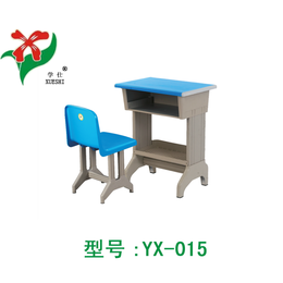 小学生塑钢课桌椅 合肥塑钢课桌椅 塑钢课桌椅生产厂家