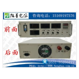 15V100A换向脉冲直流电源-高频脉冲直流稳压电源
