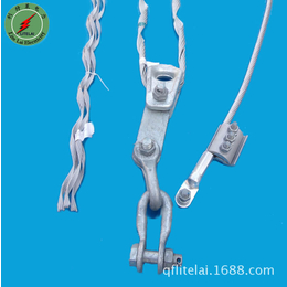 厂家* OPGW光缆耐张线夹 耐张金属串 品质保证