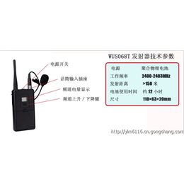 18717996225武汉市使用无线轻声智能讲解器租赁
