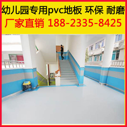 学校pvc塑胶地板工艺精良