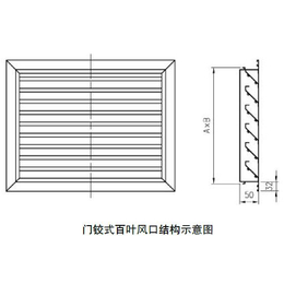 防雨百叶风口,武汉中瀚暖通,武汉风口