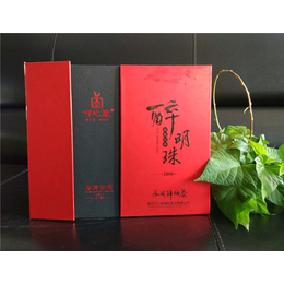 黔南礼品盒|贵州林诚包装|礼品盒定制价格