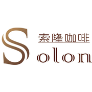杭州索隆咖啡贸易有限公司