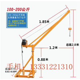 河北悍象360度旋转220v电压家用装修室外吊运机生产厂家