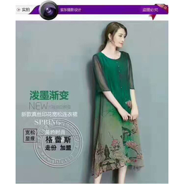 17****定制连衣裙低价*品牌折扣女装货到付款