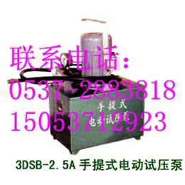 鑫隆供应3DB-2.5电动试压泵 16年老牌厂家