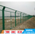 清远农家乐围栏网 清远景区停车场护栏网 低价双边丝围栏缩略图2