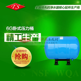 新款6G卧式压力桶 纯水机6加仑压力桶 家用净水器储水桶
