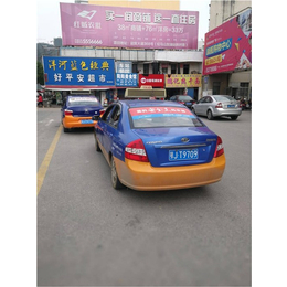 屏世界传媒(图)|武汉出租车电子屏|出租车