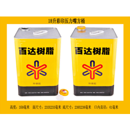 合来2018(图)_广州方罐溶剂罐*_广州方罐溶剂罐