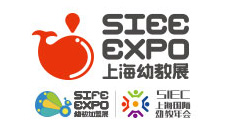 2018上海国际学前教育装备及智慧教育展览会