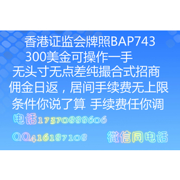 逸富国金牛无头寸无点差招商是*吗