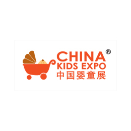 中国上海国际婴童用品展览会2018