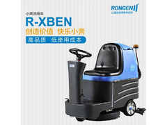 R-XBEN-1.jpg