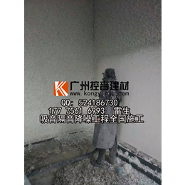 武汉酒吧KTV吸音隔音喷涂厂家优惠 广州控音建材缩略图