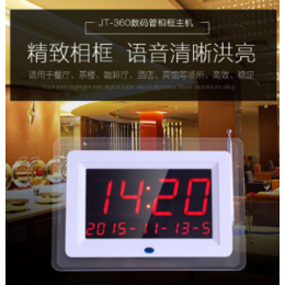 茶楼餐厅网吧咖啡厅无线呼叫接收显示屏 语音提示服务系统
